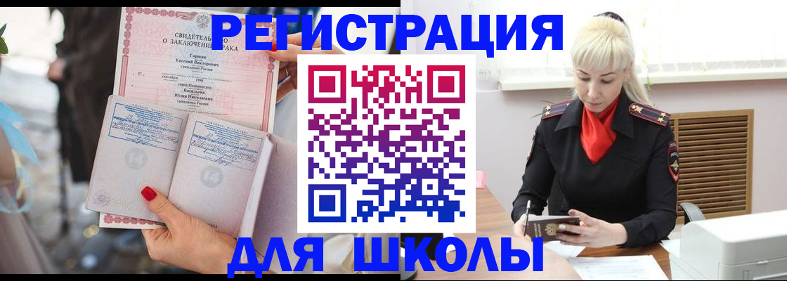 форма 3 в Горячем Ключе